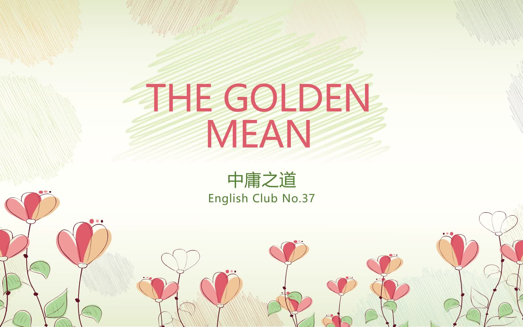 英文短篇朗诵37 The golden mean中庸之道哔哩哔哩bilibili