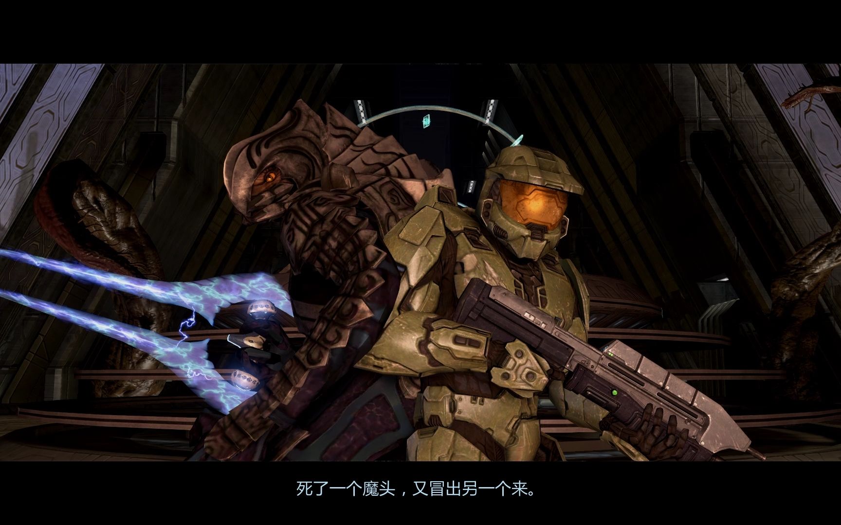 《光环3》——08.星盟(8/11)