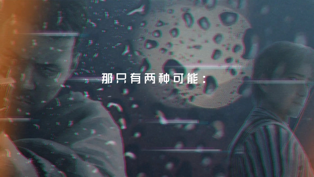 三体文字4哔哩哔哩bilibili