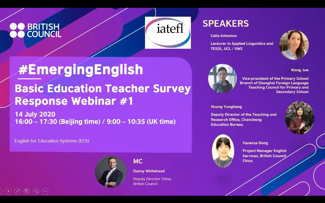 #EmergingEnglish基教英语教师发展系列第一场网络研讨会:课程材料与任务设计哔哩哔哩bilibili