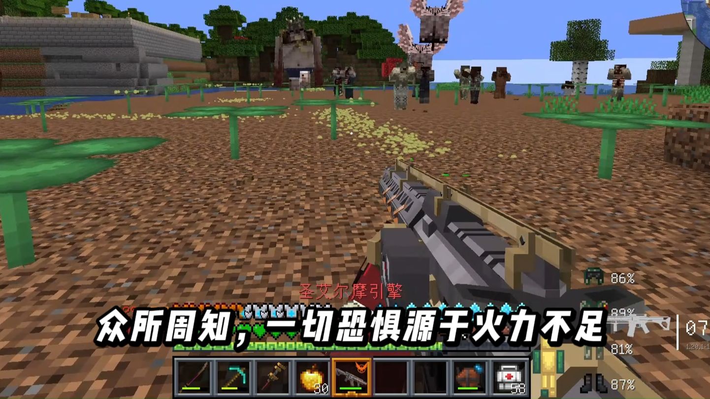 【亡者世界】轻松量产弹药，一个视频治好你的火力不足恐惧症