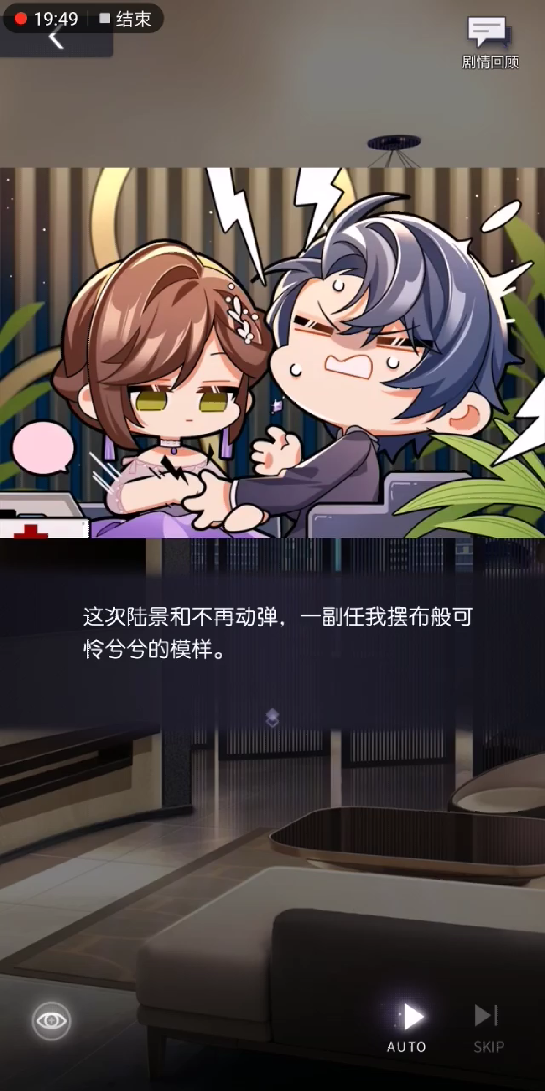 【未定事件簿 】陆景和[虚诞盛宴]ssr