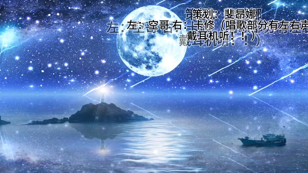 【cv天空】【cv卡修】《伊人红妆》期待中秋惊喜.哔哩哔哩bilibili