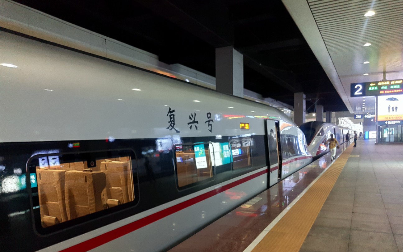 中国铁路4kg1314次重庆北发车