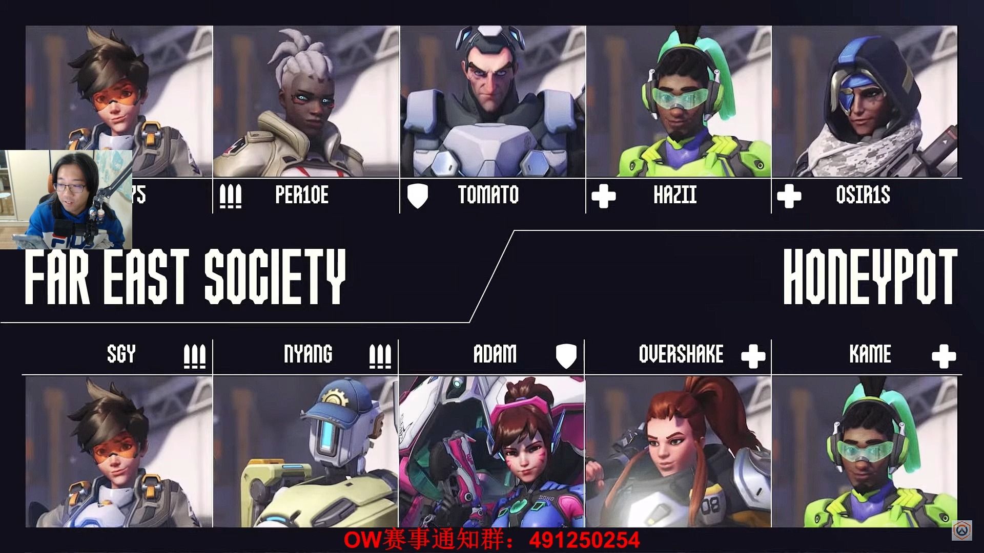 [2★]【owcs太平洋】honeypot vs. far east society