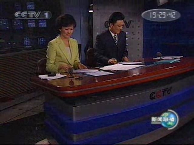 2.24 cctv1 新聞聯播 結束後廣告