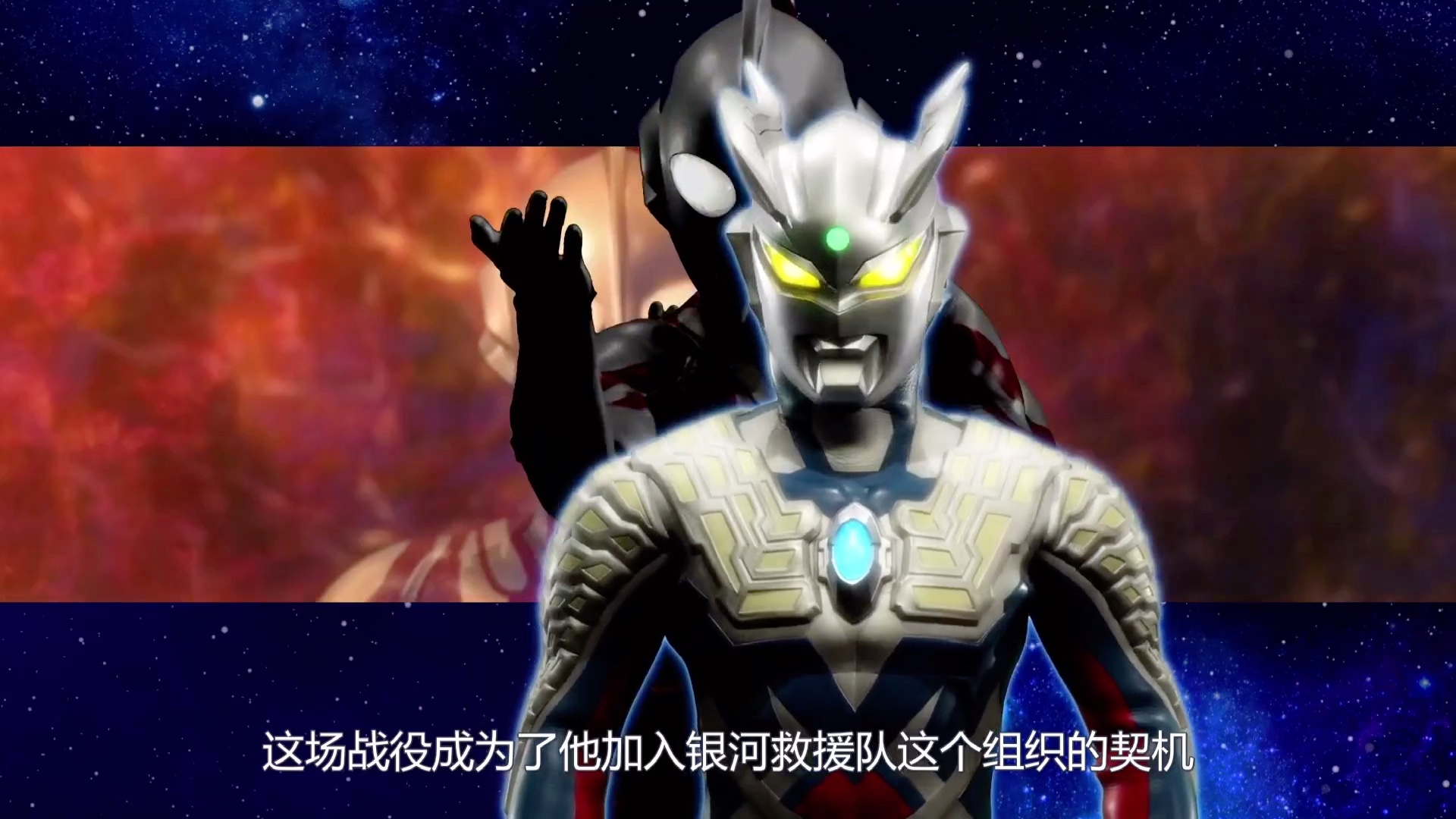 银格2删减片段1