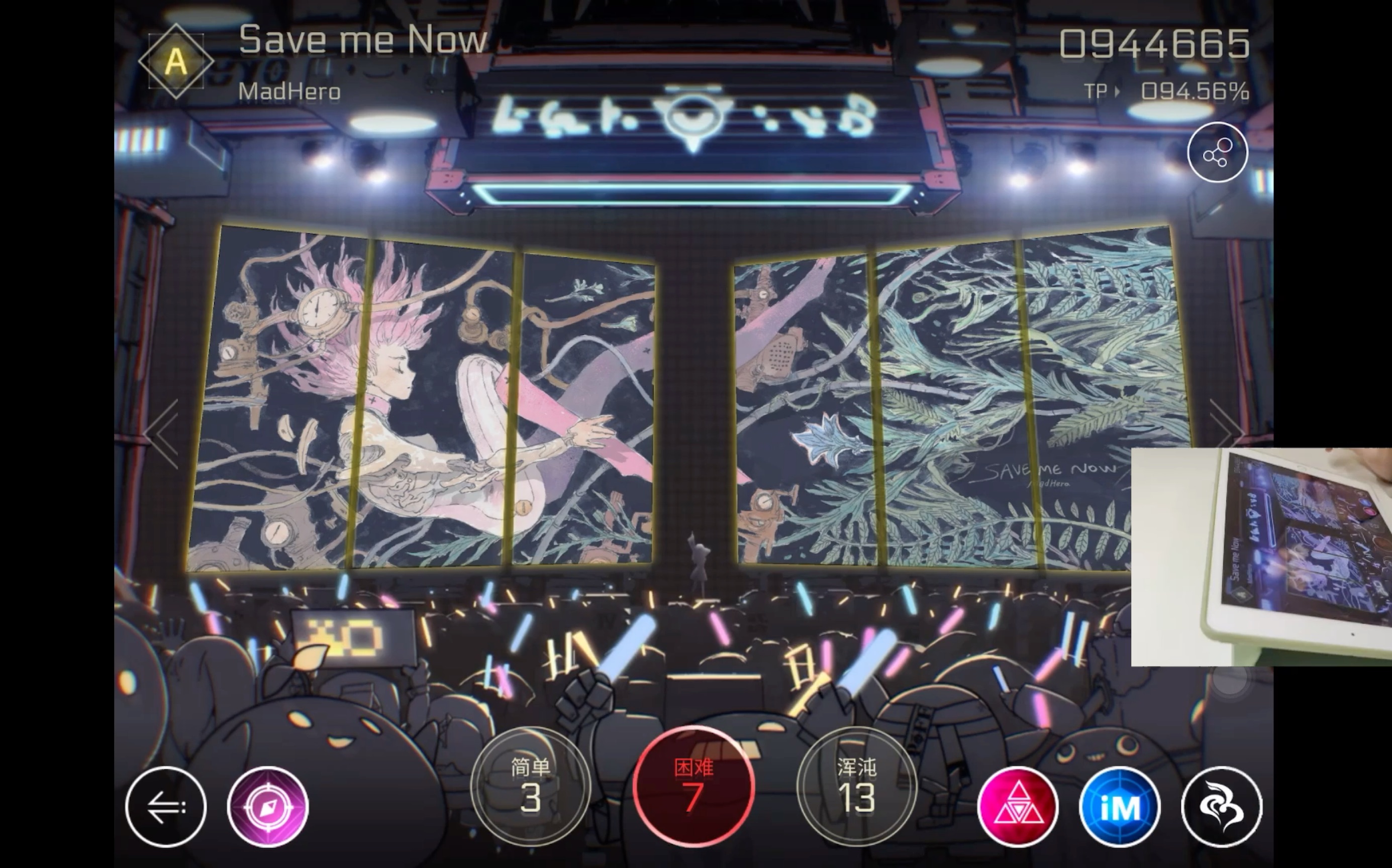 音游练习 | save me now - 困难7