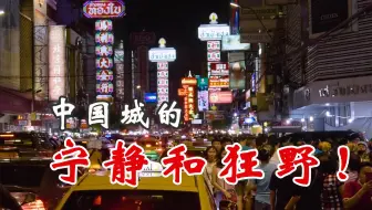 曼谷中国城夜市当地烤面包 当地小姐姐的最爱 吃得我一手酱 哔哩哔哩 Bilibili 曼谷中国城夜市当地烤面包 当地小姐姐的最爱 吃得我一手酱 哔哩哔哩 Bilibili