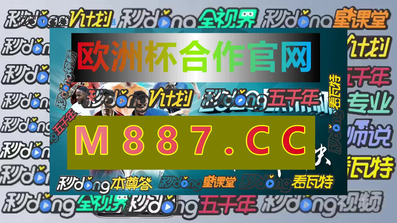 七分钟明白bet9app下载地址二维码