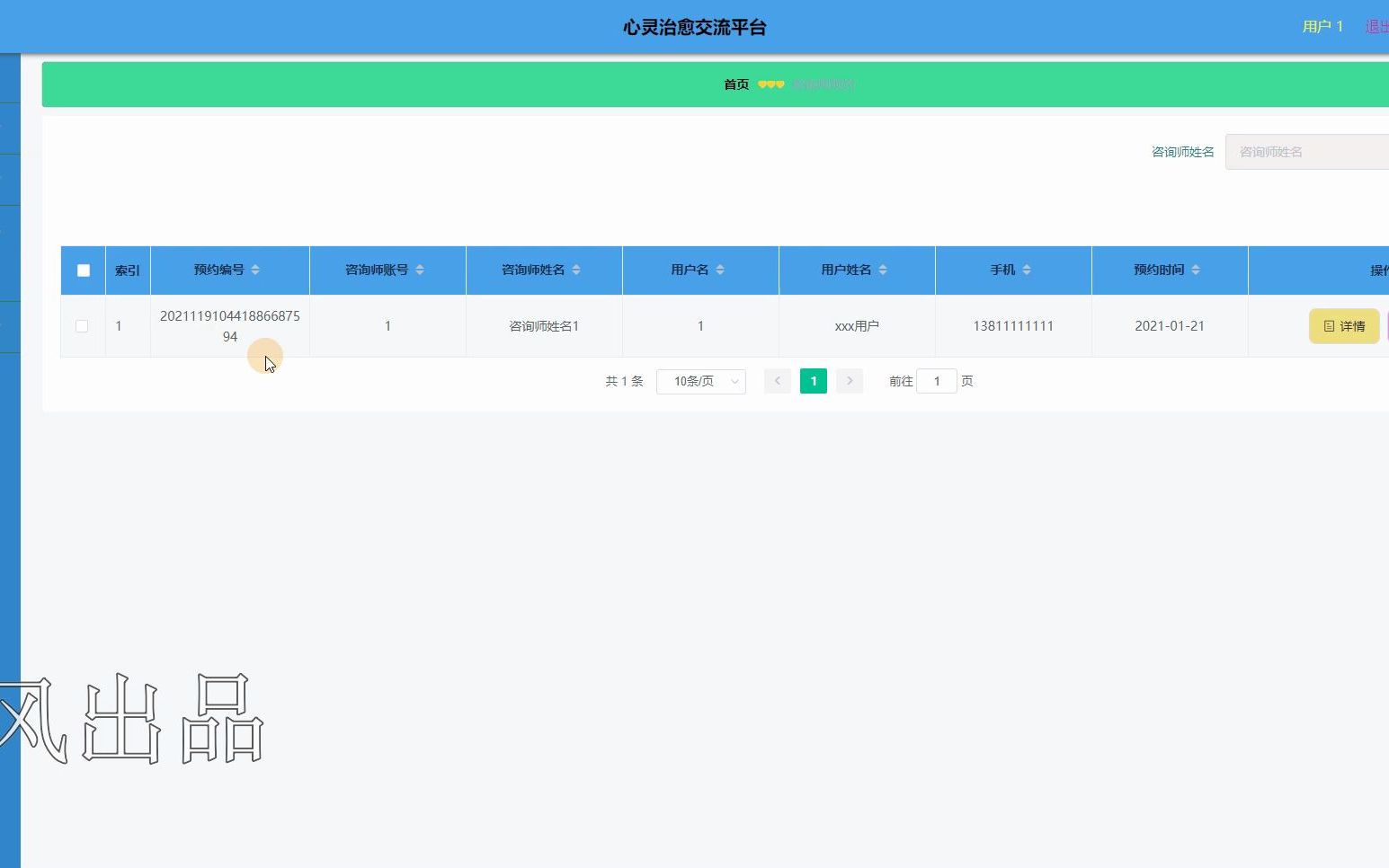 活動 nodejs vue python java大學生心理健康測試系統pycharm_vscode