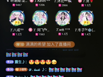 【堆堆】2024.10.22凌音19点档《1022》哔哩哔哩bilibili