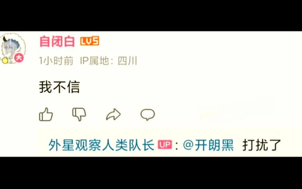 谁敢保证自己的网名不是情侣名?哈哈哈哔哩哔哩bilibili