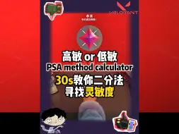 Download Video: 高敏好还是低敏好，一个视频教会你！