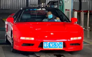 Video herunterladen: 体验老车新政策一年一检 32年的NSX 走一个 Honda NA1 NSX