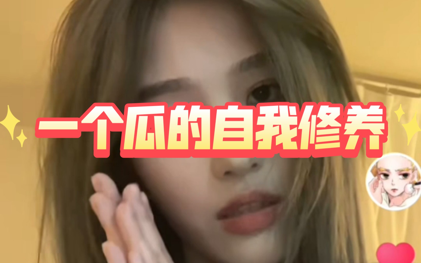 【诗情画奕】修王成长记哔哩哔哩bilibili