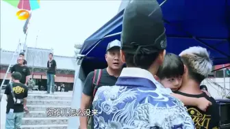 Descargar video: 胡军诺一横店偶遇刘涛，军哥上来就埋怨，怼到涛姐说不出话