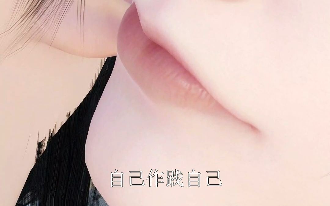 你竟然去爬龙床#漫啵#《卿卿我意》哔哩哔哩bilibili