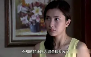 Video herunterladen: 苏萌打眼，春明2000W解困局