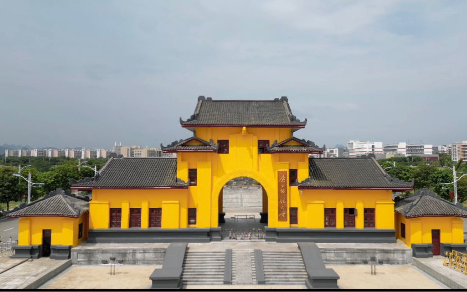 [图]你好新同学！我在广西师范大学等你来，未来请多指教！