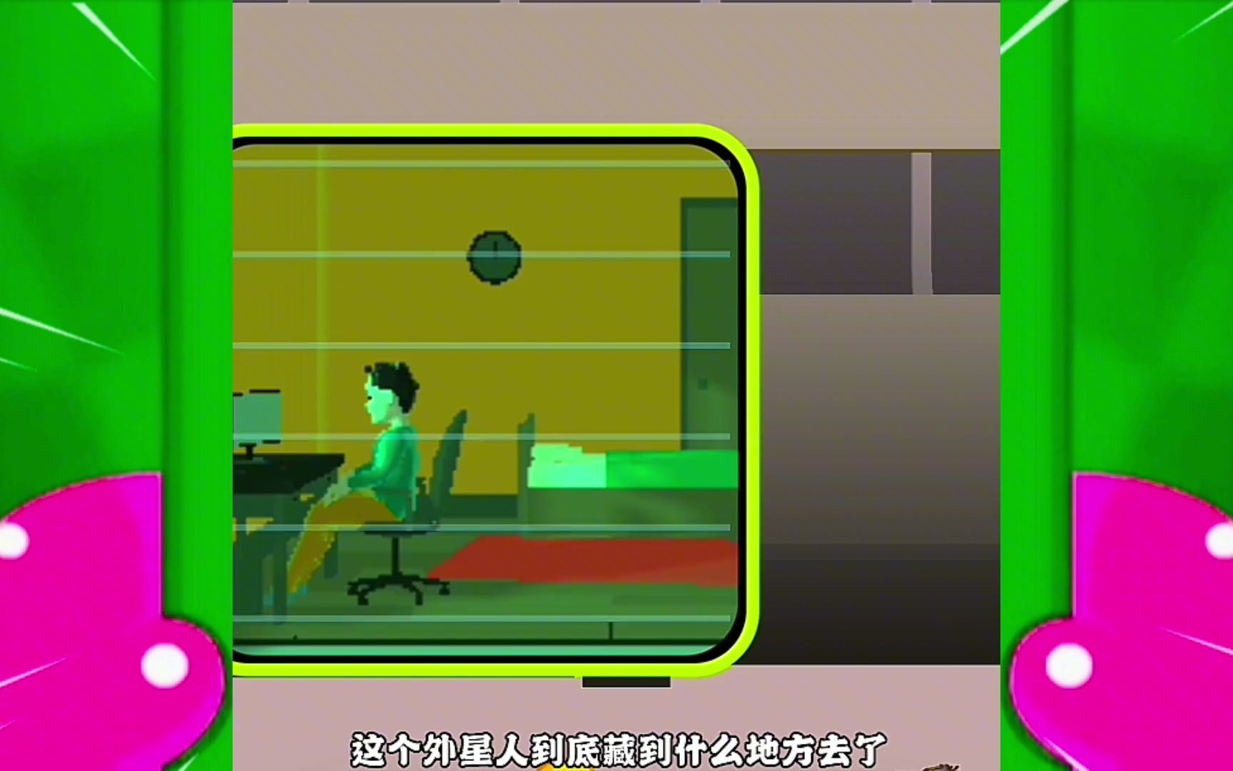 無人機抓捕外星人:外星人非常狡猾,看我怎麼抓住它