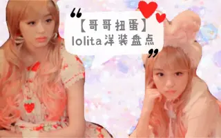 小山内花凛 搜索结果 哔哩哔哩 Bilibili