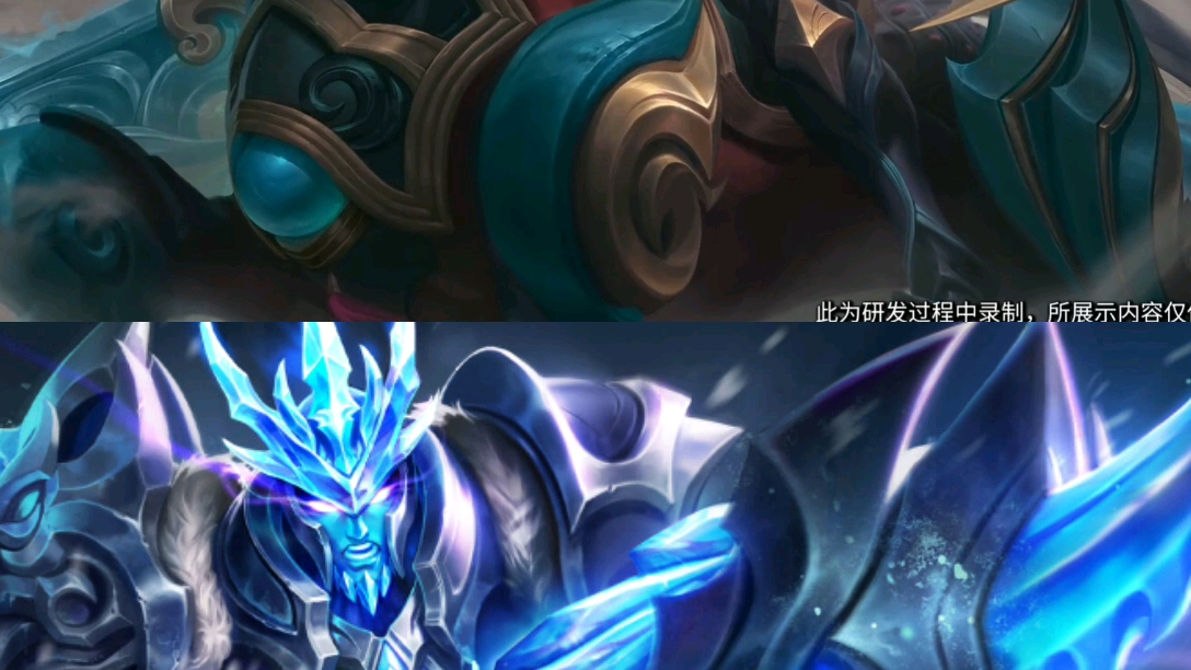 王者荣耀关羽武圣和冰封战神局内特效对比