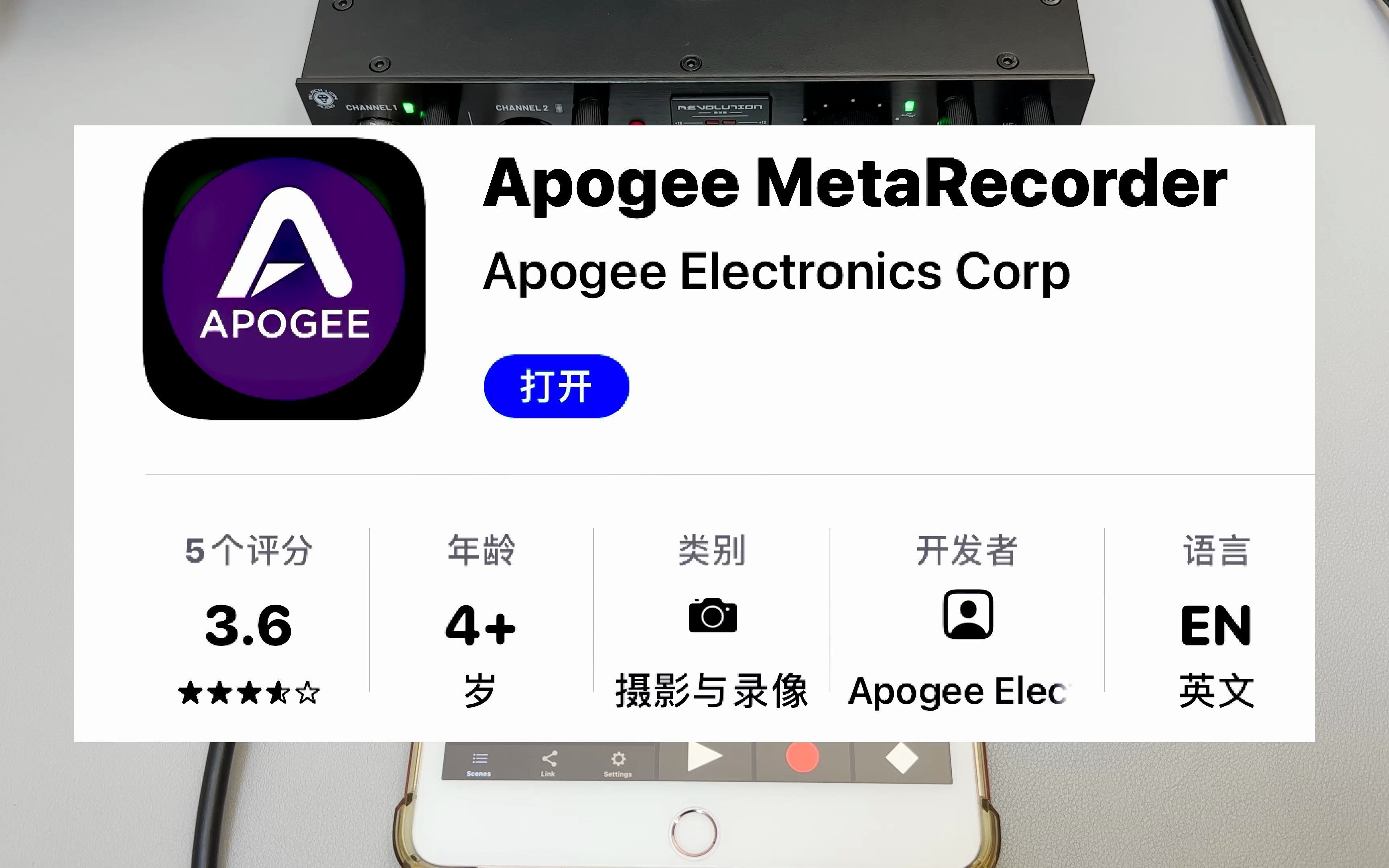 iphone苹果上最好用的录音软件Apogee MetaRecorder移动端IOS录音有声书播音无损哔哩哔哩bilibili