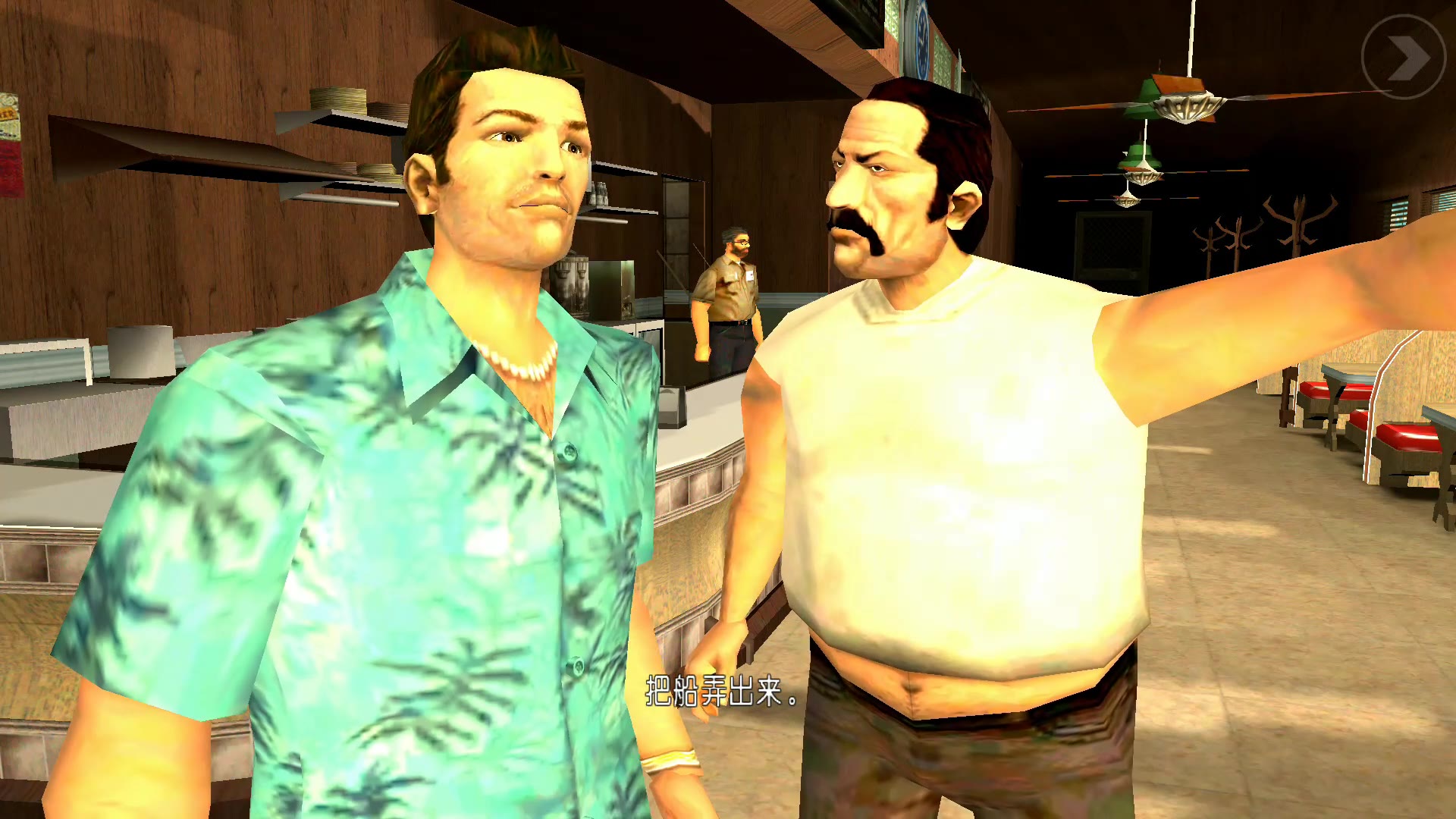 [[s年年有鱼p[gtavc安卓版作弊通关攻略]]-29特技船只挑战(古巴帮)