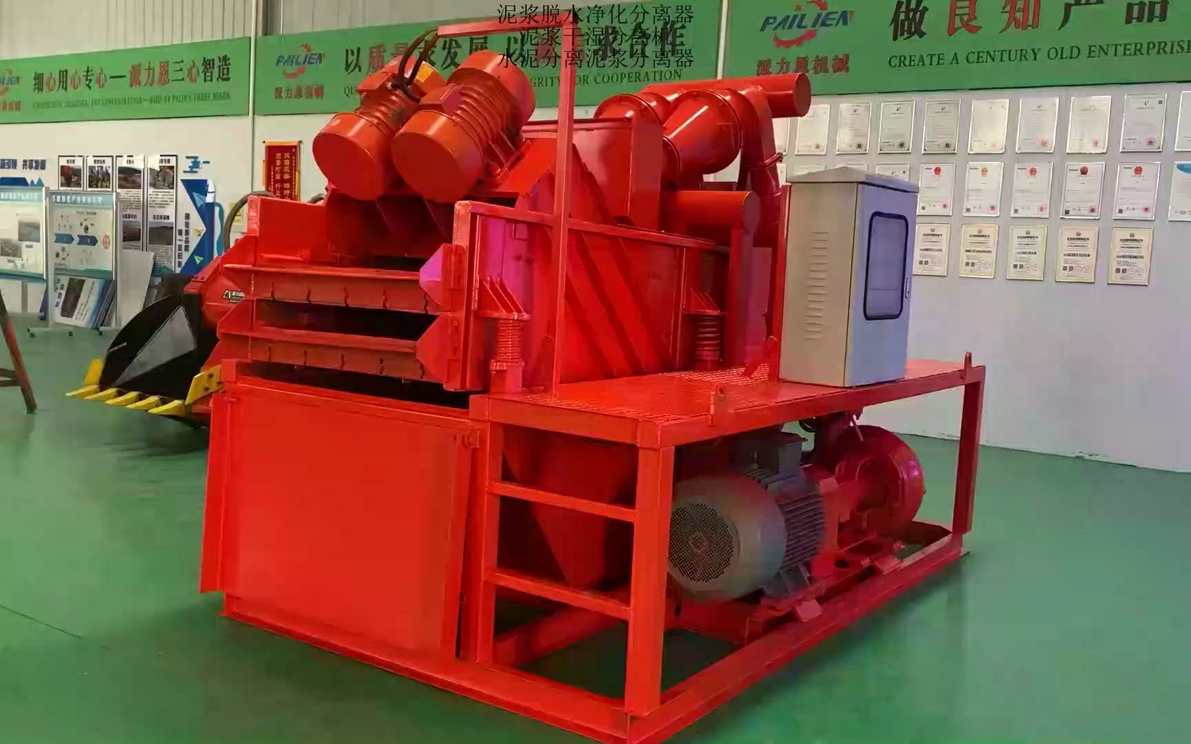 环保泥沙泥浆分离器 桩基清理净化泥浆干湿分离机 水库清淤泥浆分离器