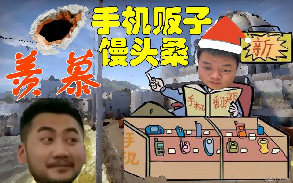 csgo茄化秀126茄子馒头现在是大主播了手机都买了二十几个真羡慕阿