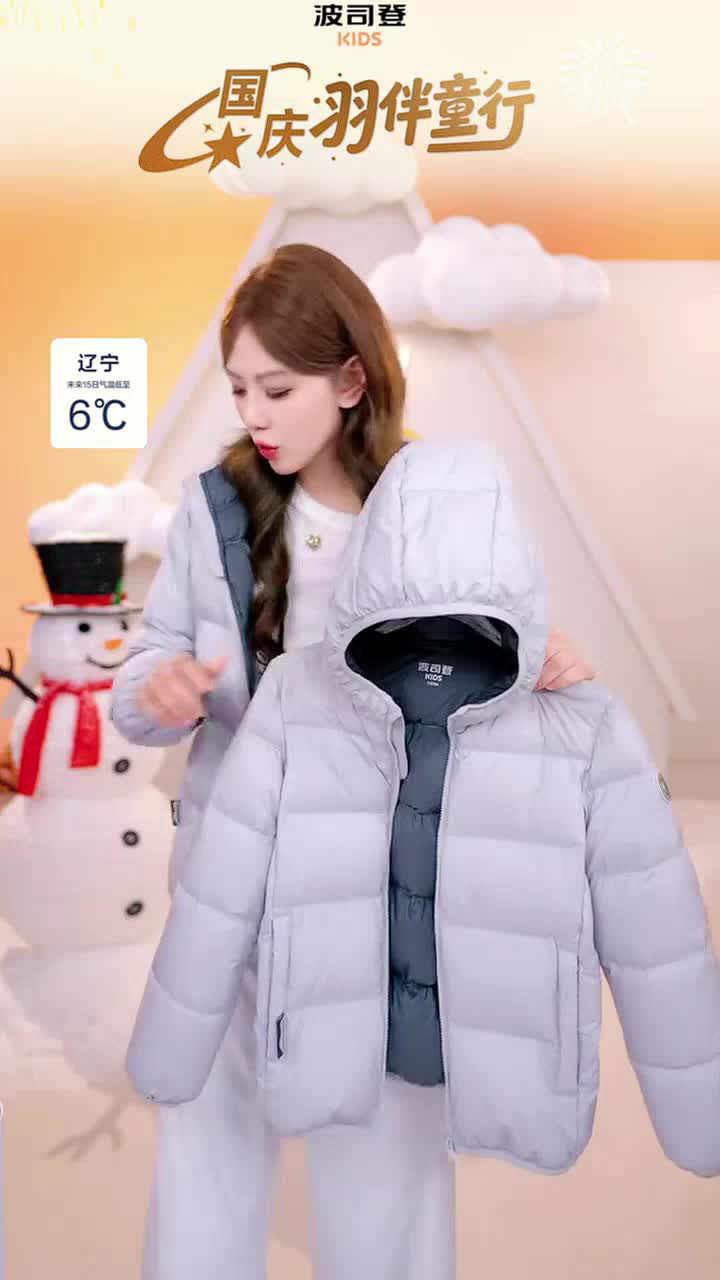 波司登（BOSIDENG）【165可选】26秋新款四防羽绒服儿童