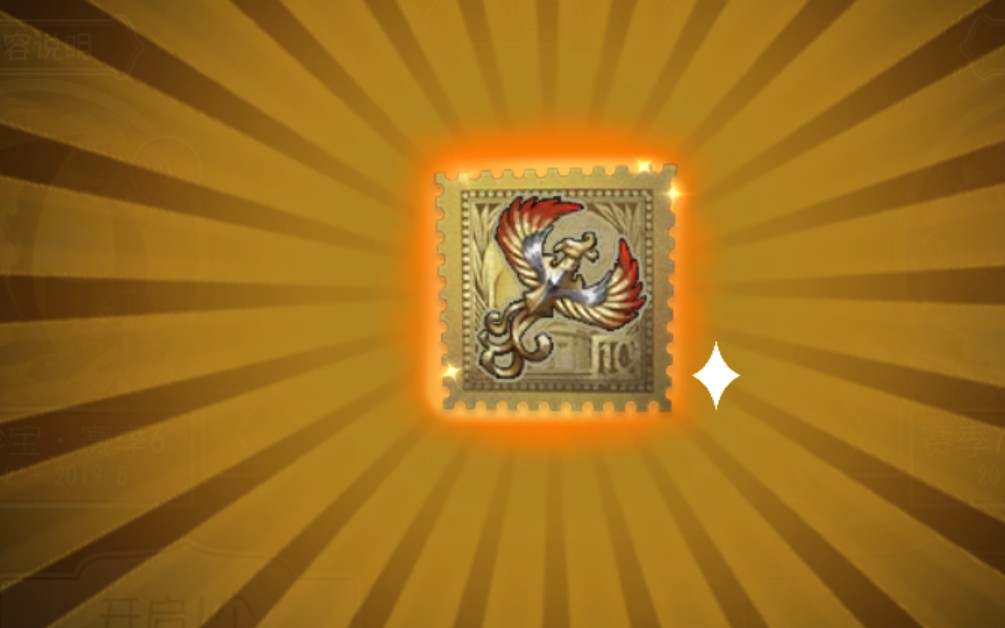 魔人溪xi我又肥来了hhh 这期是先知伊莱的金挂hhh(抽到好长时间了现在