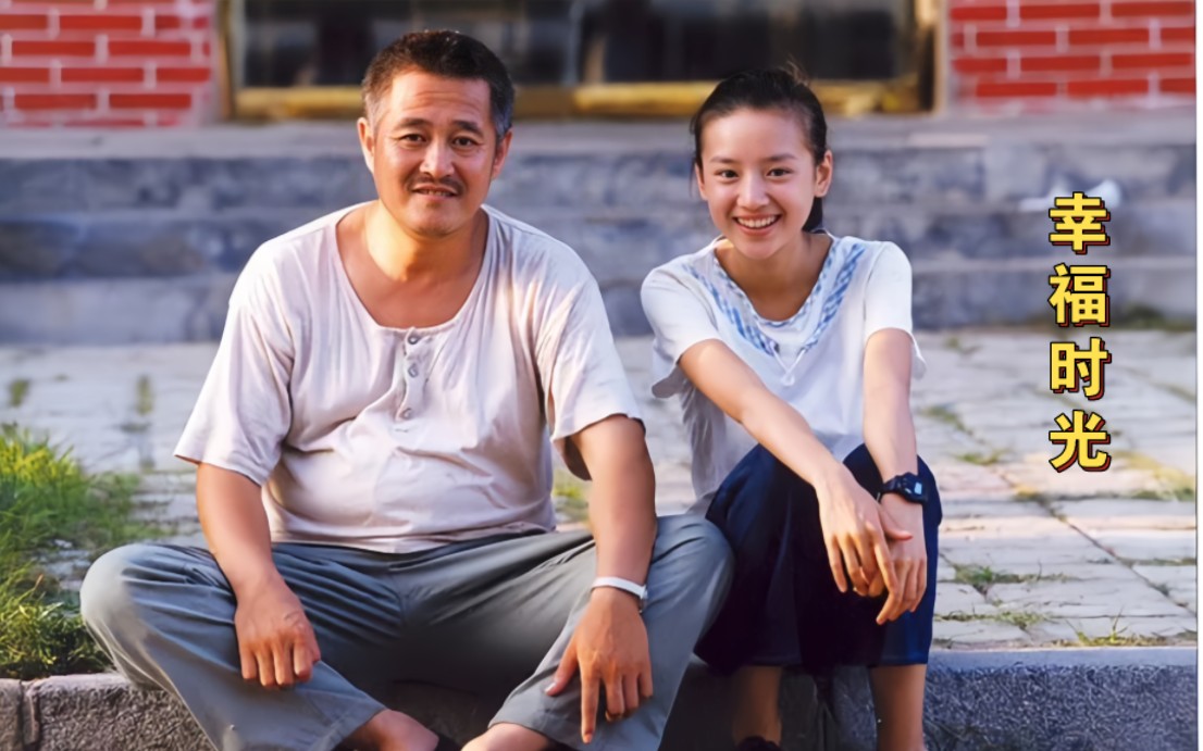 张艺谋被低估的一部电影《幸福时光》,董洁处女作,盲女和光棍工人的