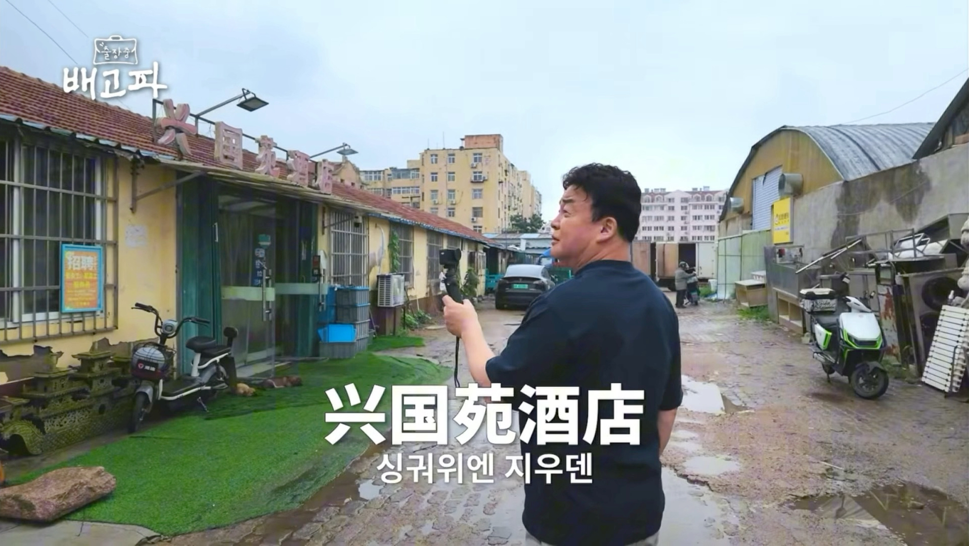 【白钟元】出差途中饿了-青岛：每次出差都一定要来这儿！白钟元隐藏的青岛老字号第一家！