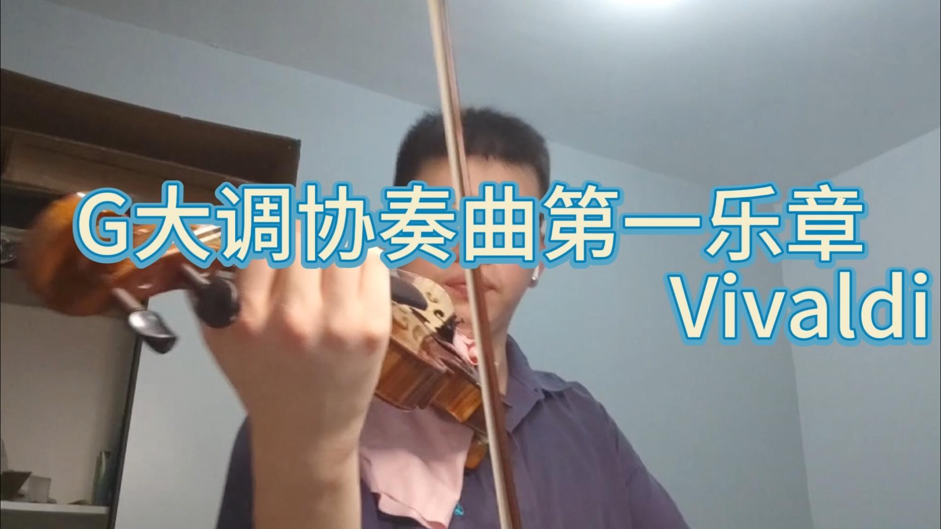 [图]G大调协奏曲第一乐章--Vivaldi