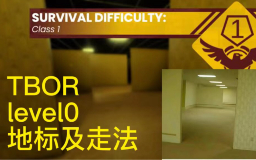 [图](Roblox) The backstage of reality 第一期 level 0 教学关卡