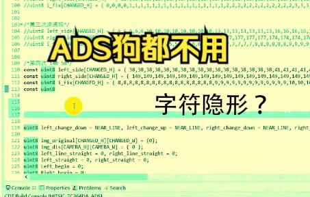 ADS是史上最好用的IDE哔哩哔哩bilibili