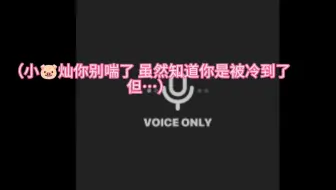 双人语音，这喘息声＋床咯吱咯吱的声音很难不让人瞎想。。。。