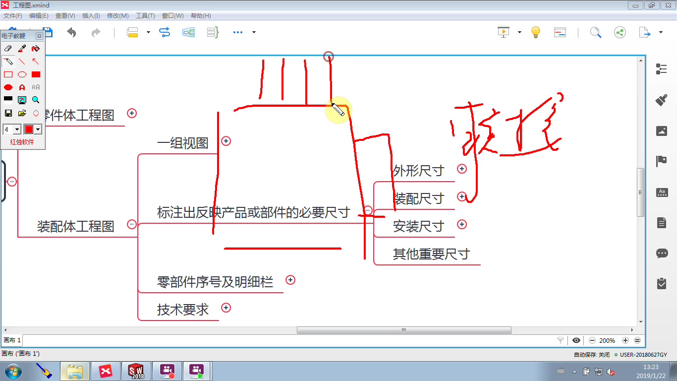 工程图出图之装配图视图及尺寸哔哩哔哩bilibili