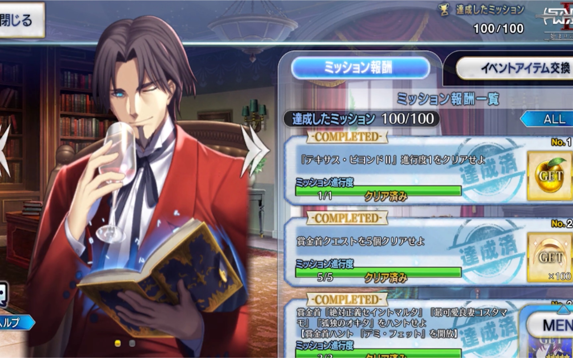 【fgo99语音翻译】远坂时臣〔cv.速水奖〕商店语音集附中文字幕