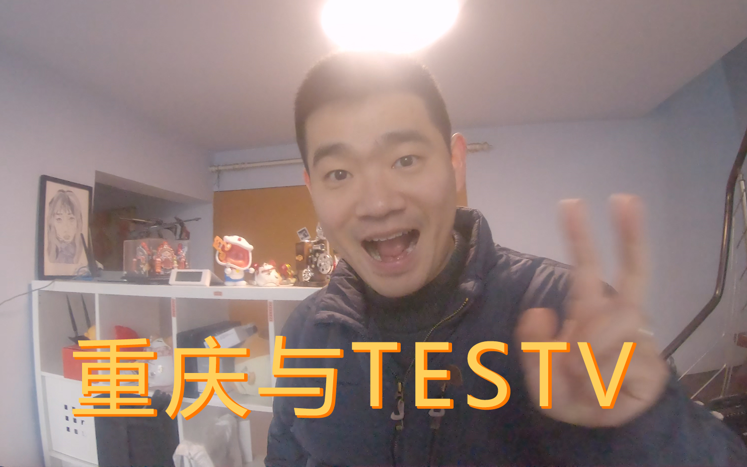 去重庆找TESTV哔哩哔哩bilibili