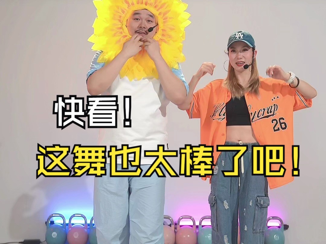 【kpop有氧舞】南瓜美美24年6月4日