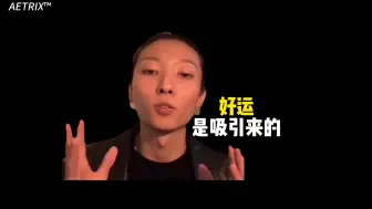 Download Video: 好运是由自己吸引来的（外在实相的改变，都是源于内在心灵的改变）