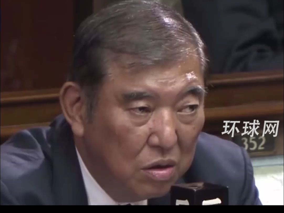 日本众议院首相指名选举首轮投票无人胜出,石破茂和野田佳彦进入决胜轮哔哩哔哩bilibili