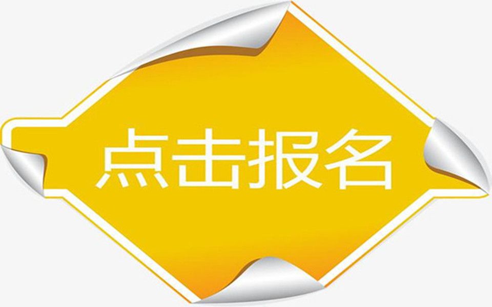 企业人力资源管理师证报考流程如下哔哩哔哩bilibili