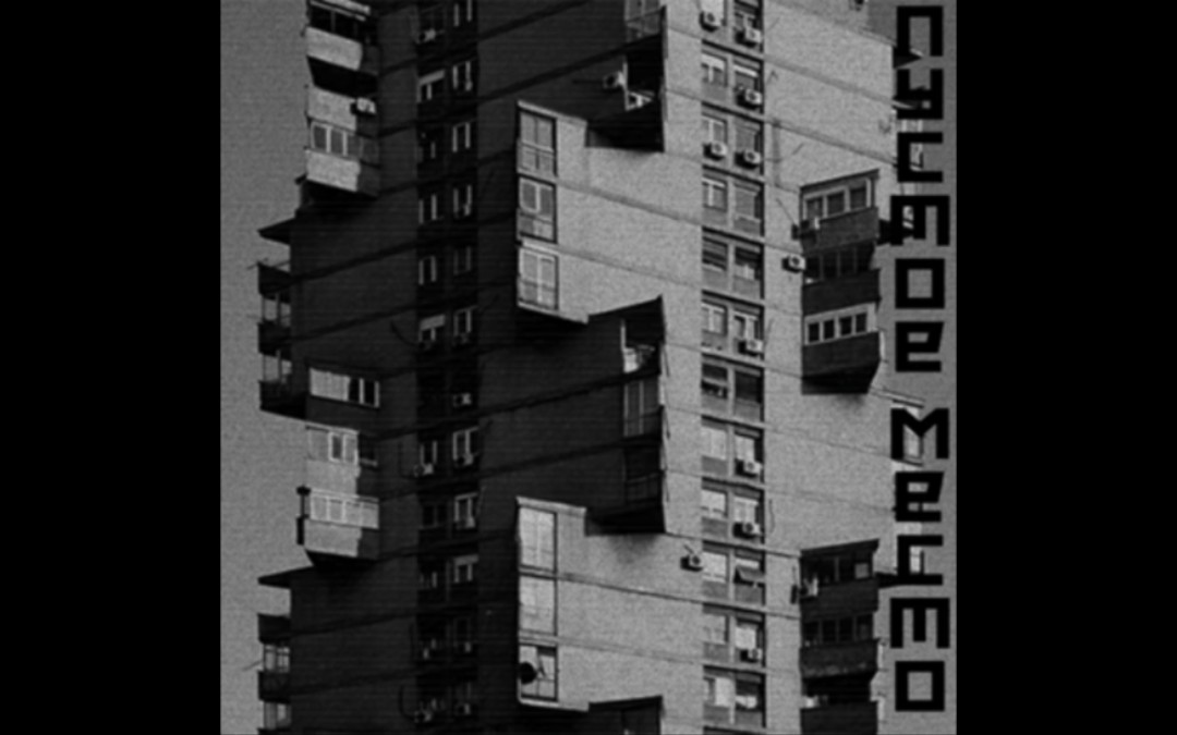 【后朋克/俄罗斯】Лисёнку Снятся Панельки