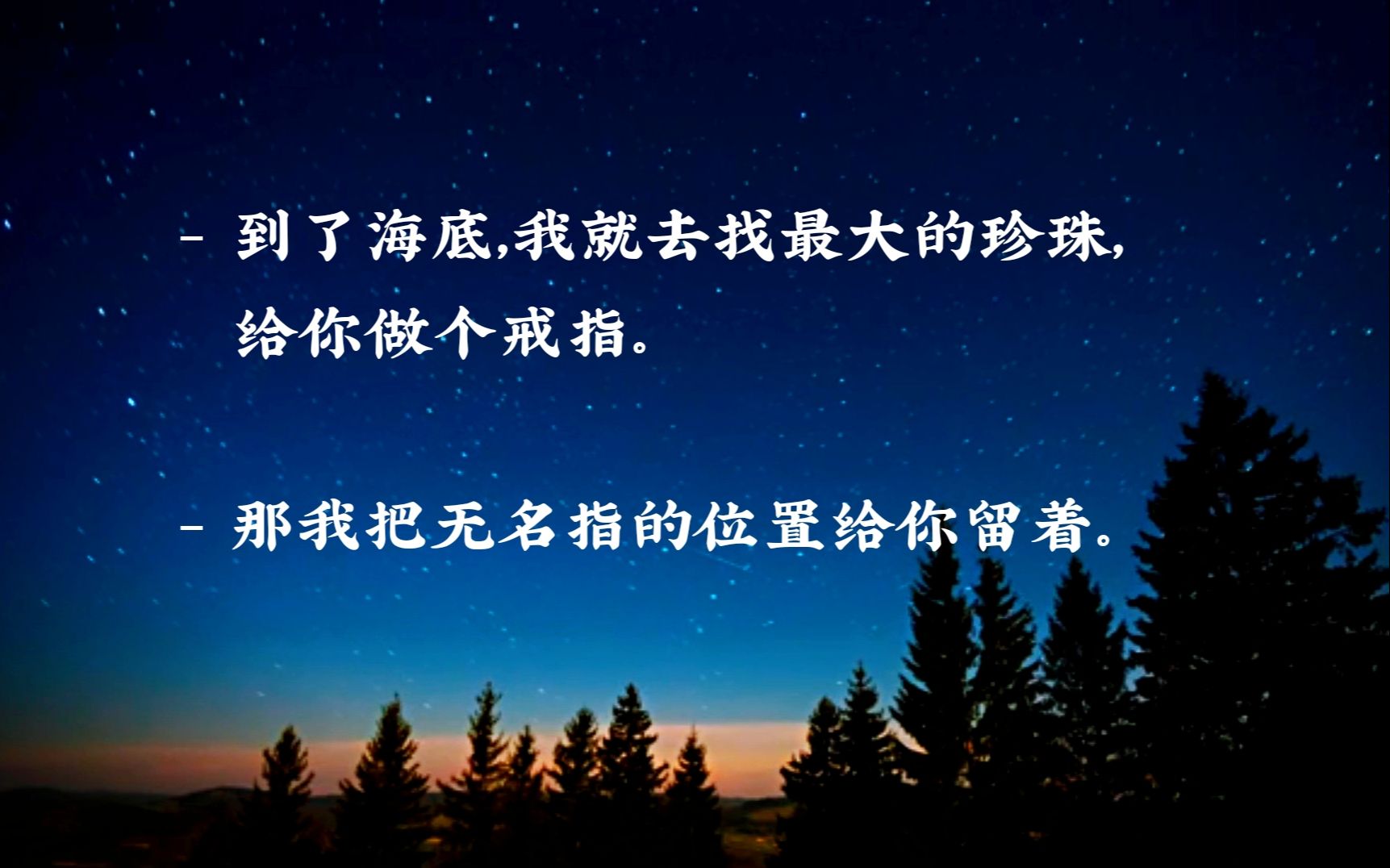 防弹同人文里的神仙句子,文字可以转换成声音和画面的那种哔哩哔哩bilibili