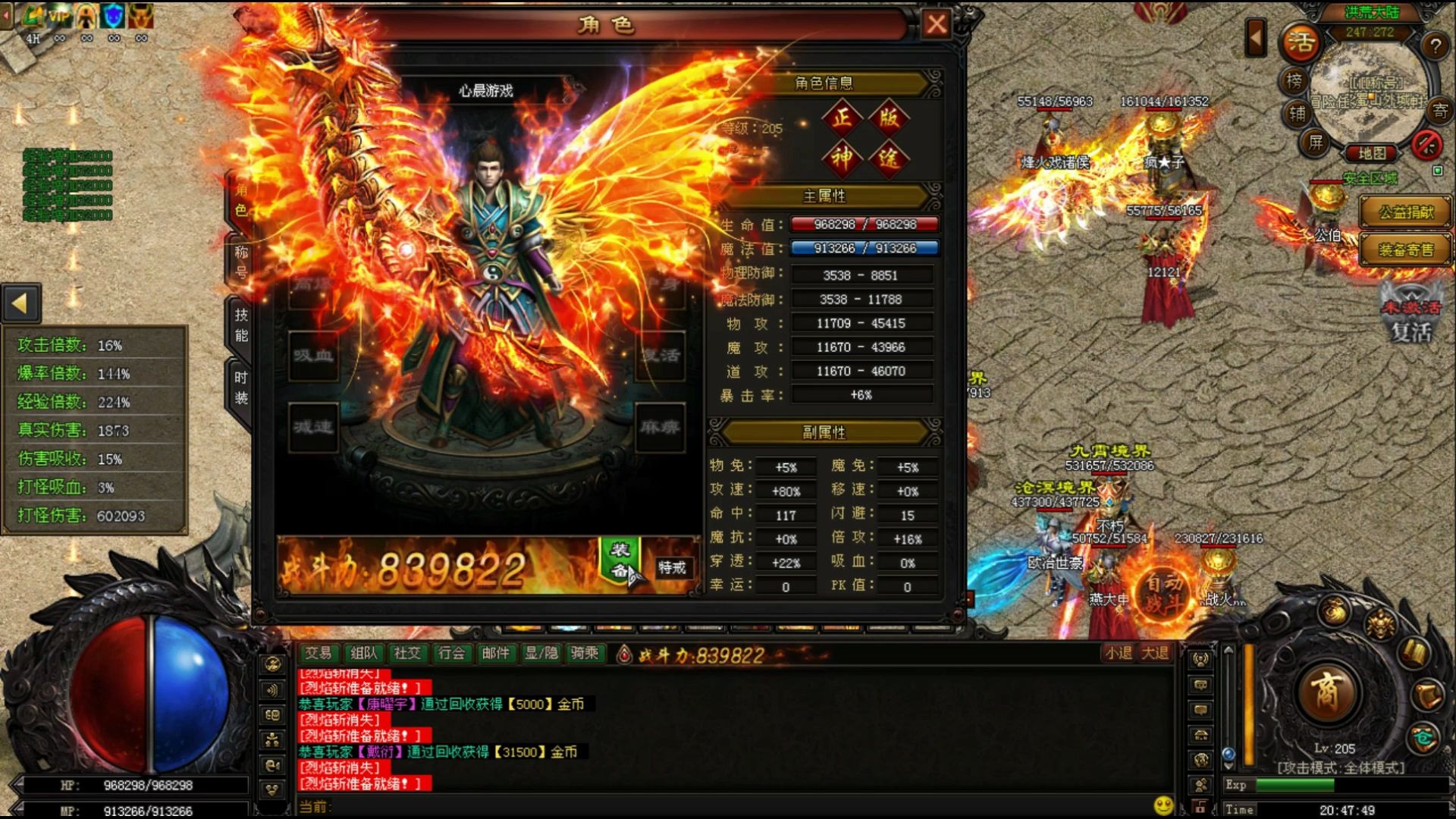 传奇手游rpg类型单职业八荒开启删档剧情boss隐藏任务全新神器