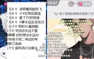 Download Video: 【Vv&伽斯汀】2.8晚之拒绝公主连麦的后果。一场连麦下来，伽斯汀错失V的夸奖：这小子挺有意思。欠了两首歌，请了奶茶，背上“不要脸”的名号，上班给V赚元子了。